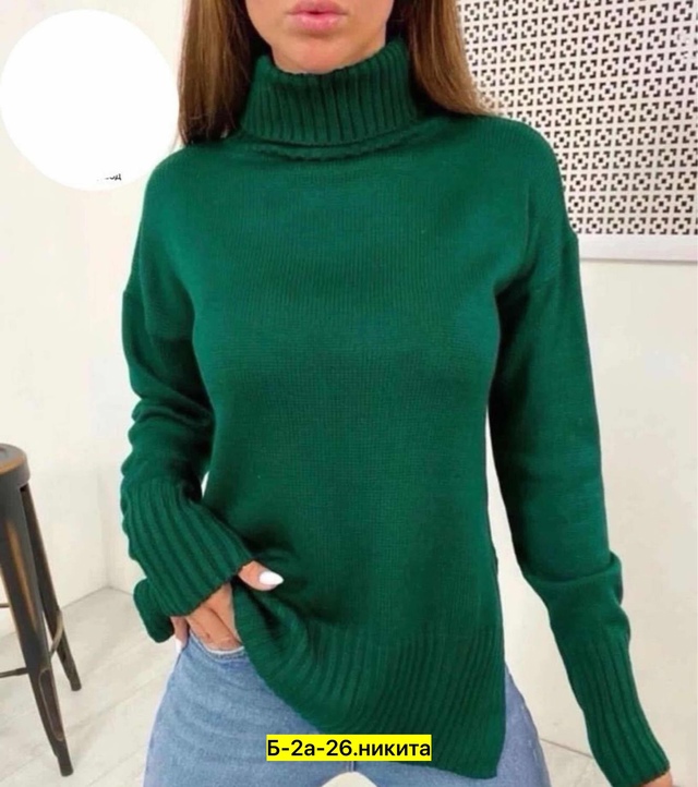 Свитер 22968115