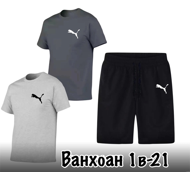 Спортивный костюм 22970162