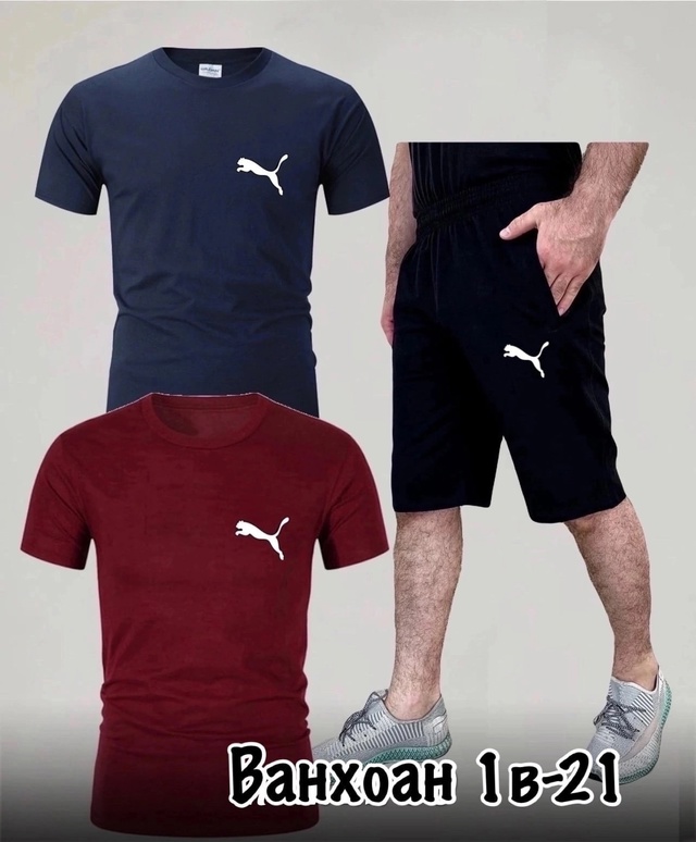 Спортивный костюм 22970162