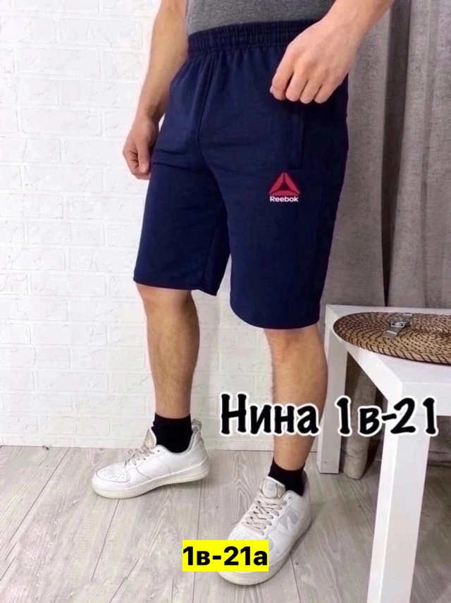 Шорты 22969758