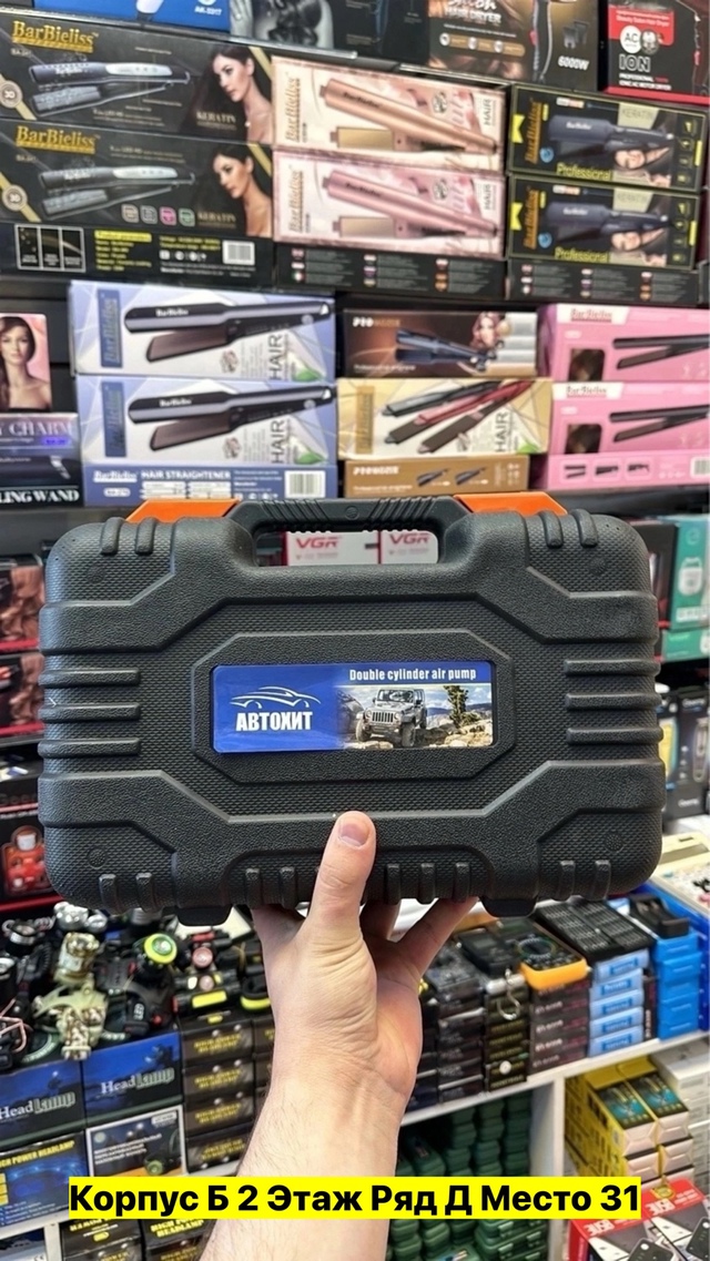 Набор инструментов 22969857