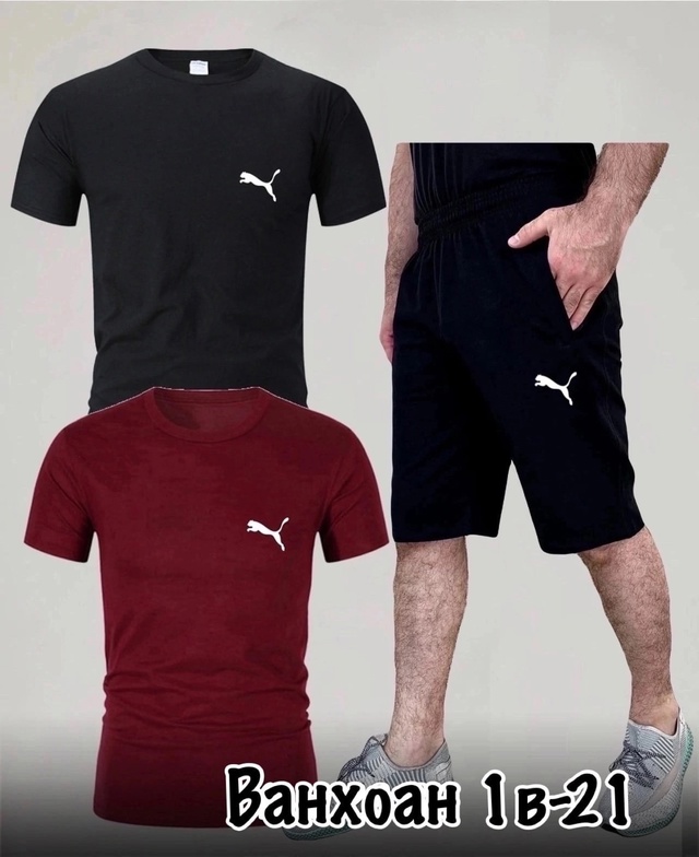 Спортивный костюм 22970162