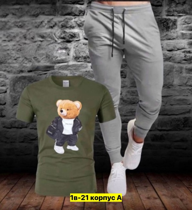 Спортивный костюм 22972060