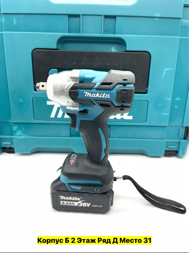 Набор инструментов 22970575