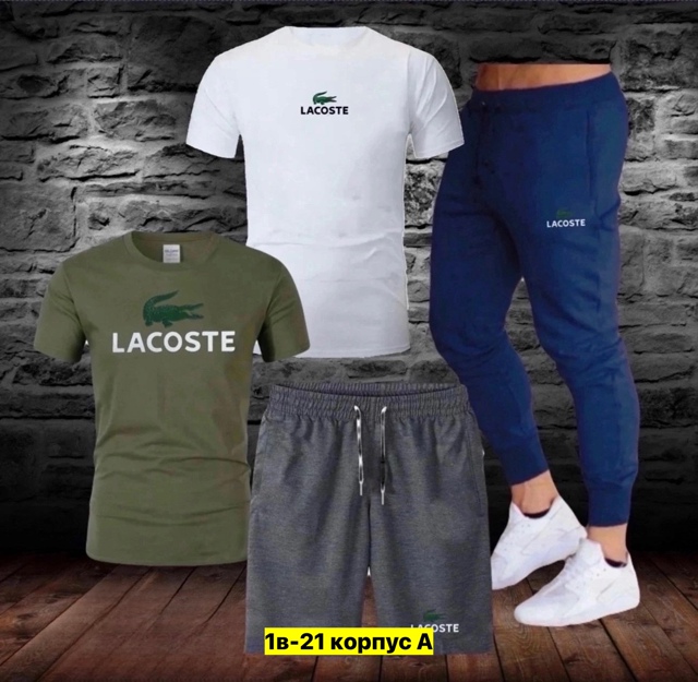 Спортивный костюм 22972185