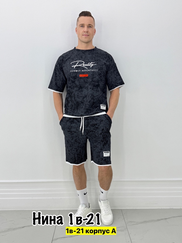 Спортивный костюм 22971418