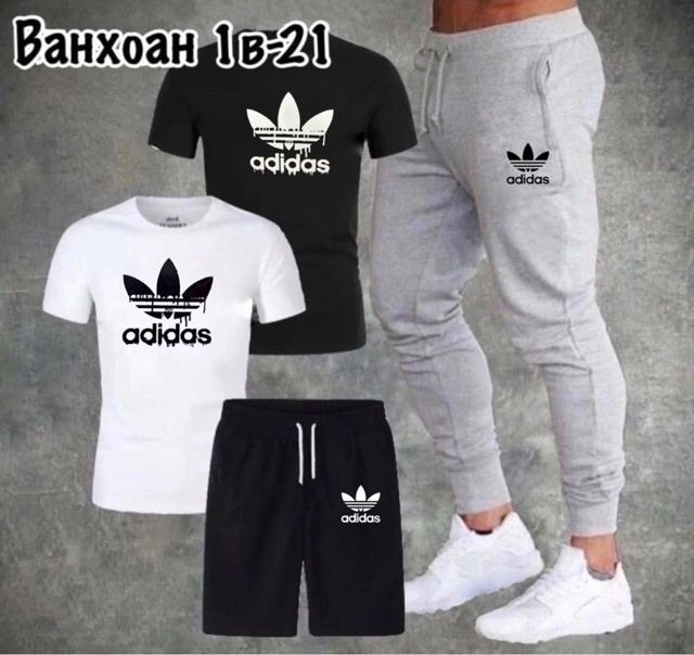 Спортивный костюм 22972181