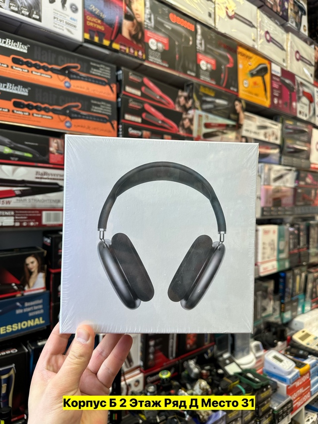 Артикул 22970913