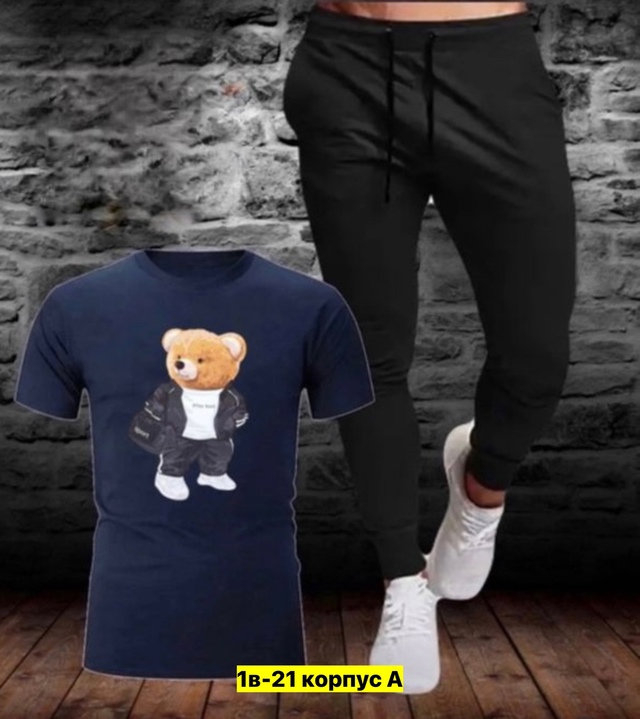 Спортивный костюм 22972060