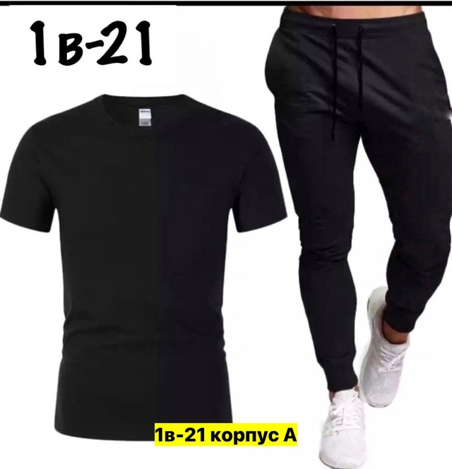 Спортивный костюм 22972061