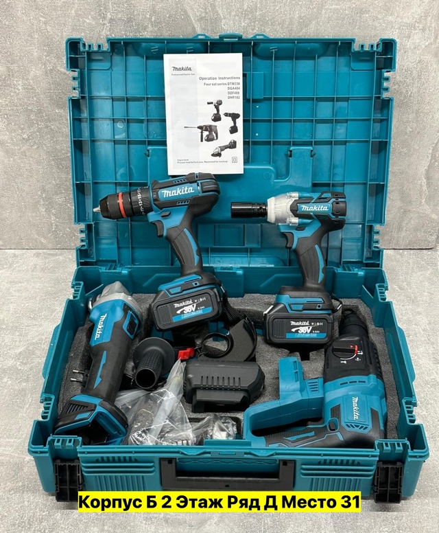 Набор инструментов 22970575