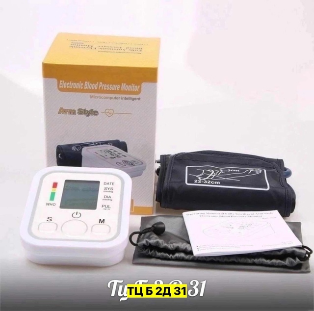 Артикул 22971749