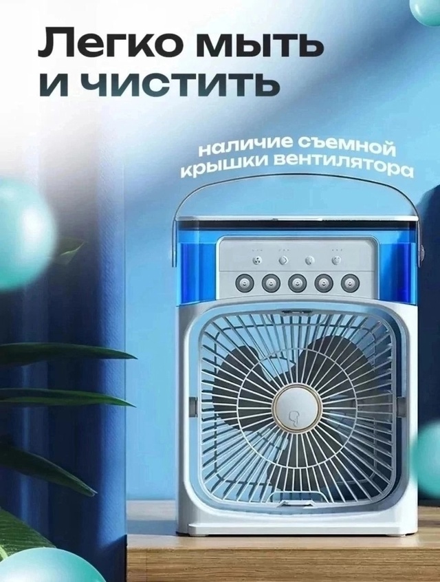 Кондиционер 22971754