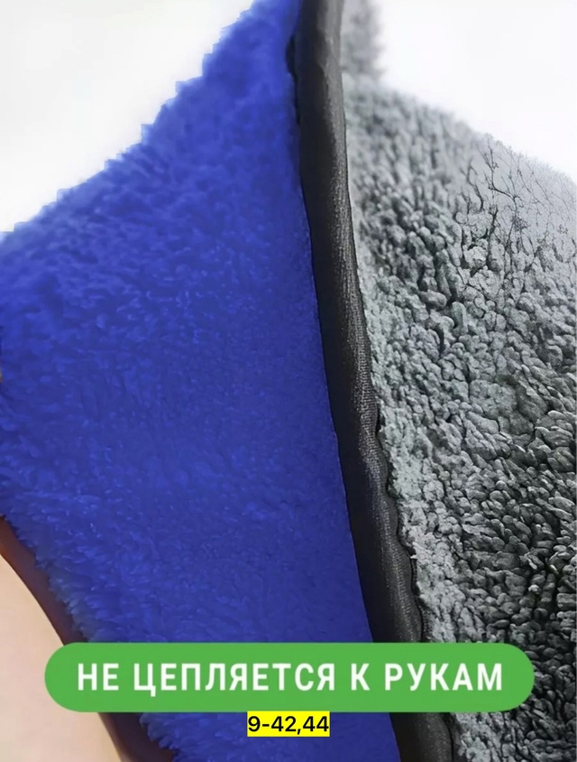 Полотенце 22970653