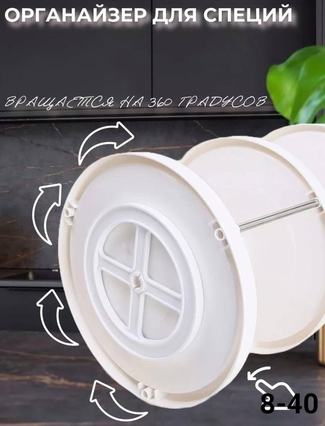 Органайзер для хранения 22971125