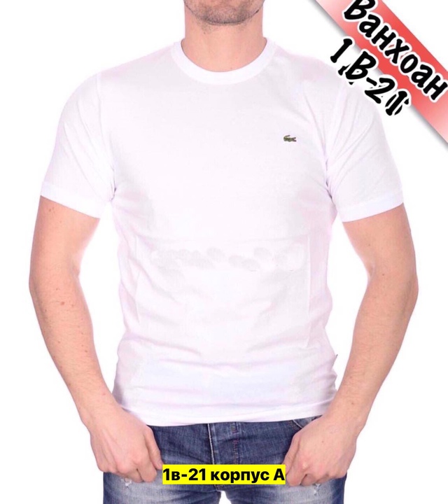 Футболка 22972310