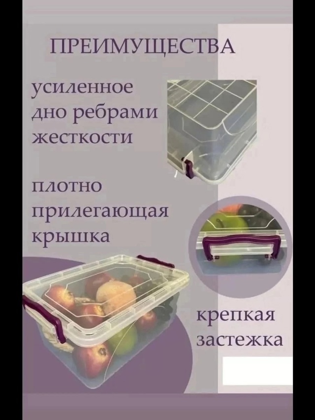 Набор контейнеров 22973893