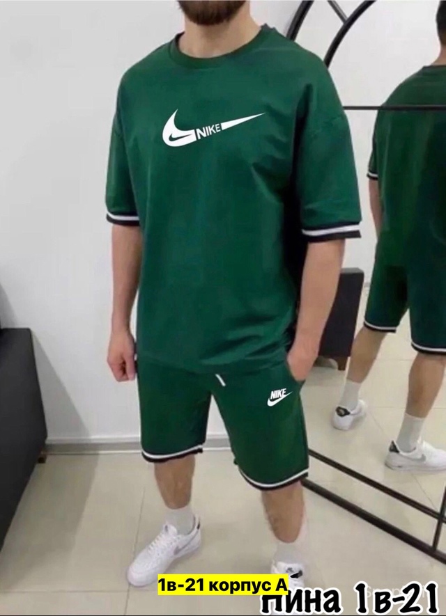 Спортивный костюм 22972660