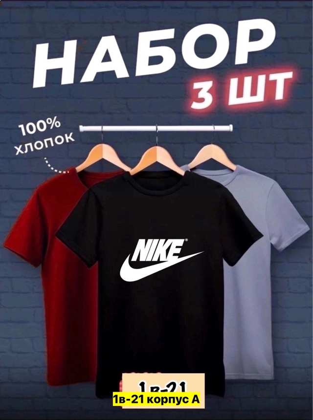 Футболка 22972348