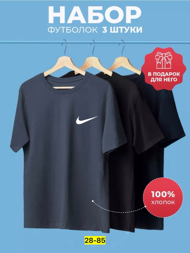 Футболка 22973453