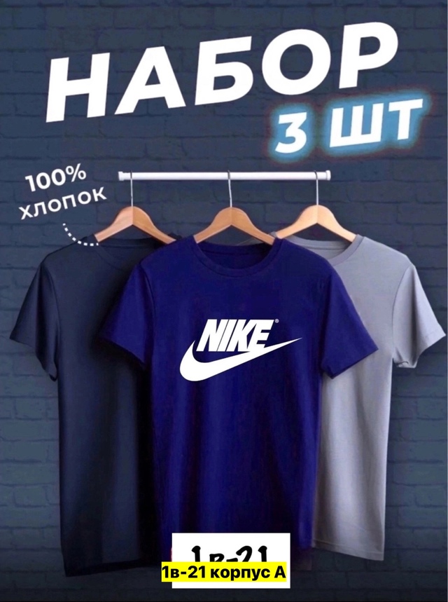 Футболка 22972348