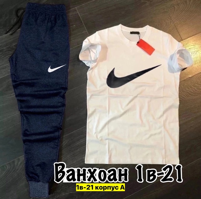 Спортивный костюм 22972419