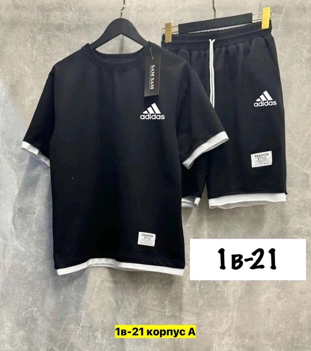 Спортивный костюм 22972423