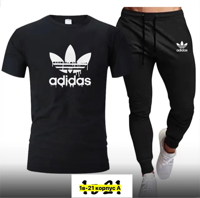 Спортивный костюм 22972384