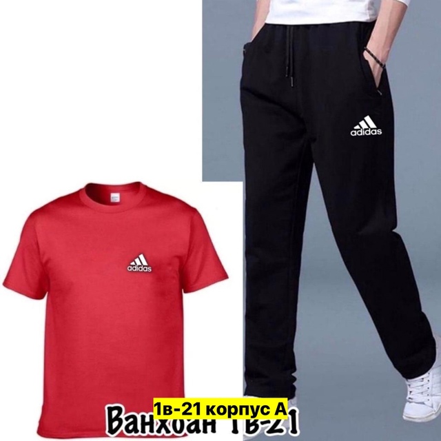 Спортивный костюм 22972353