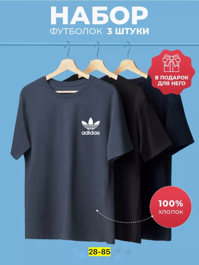 Футболка 22973453