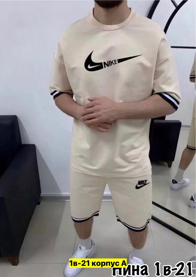 Спортивный костюм 22972660