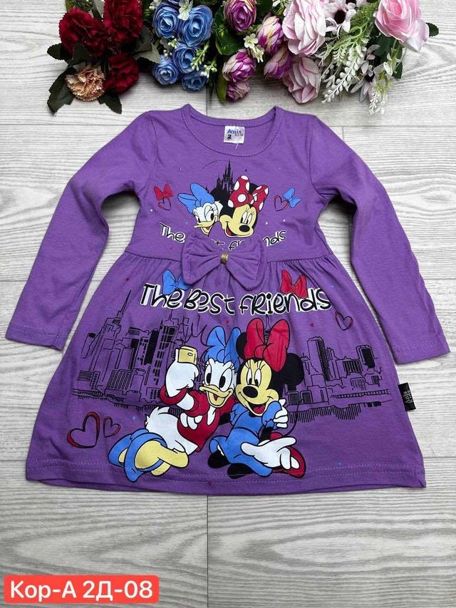 Платье 22973485