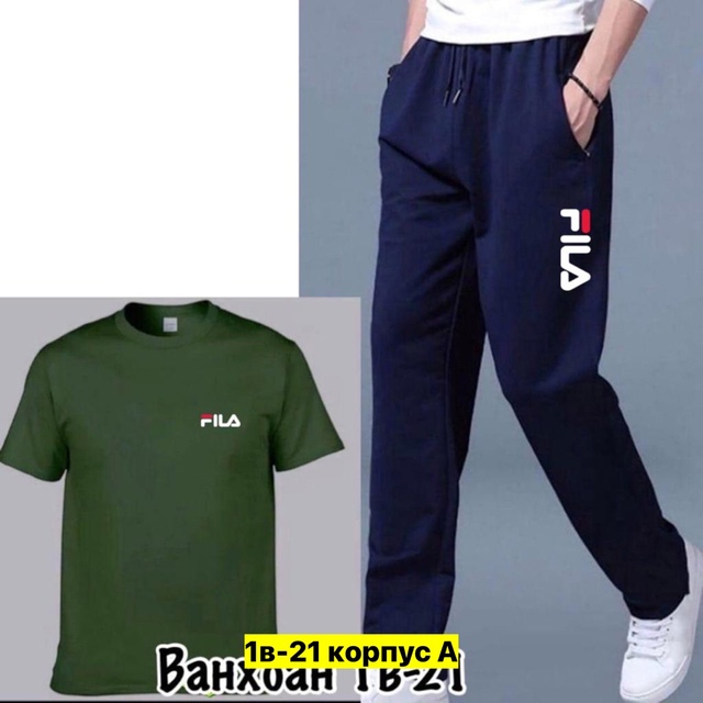 Спортивный костюм 22972311