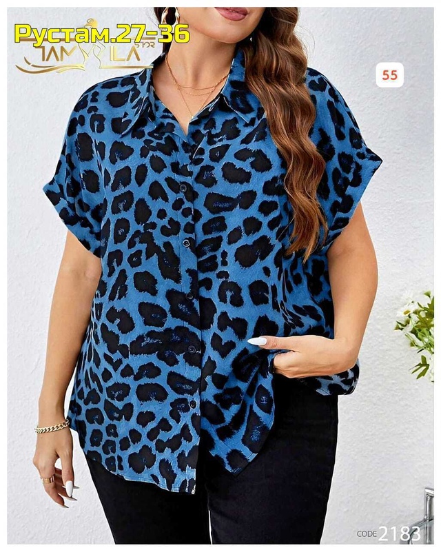 Рубашка 22973854