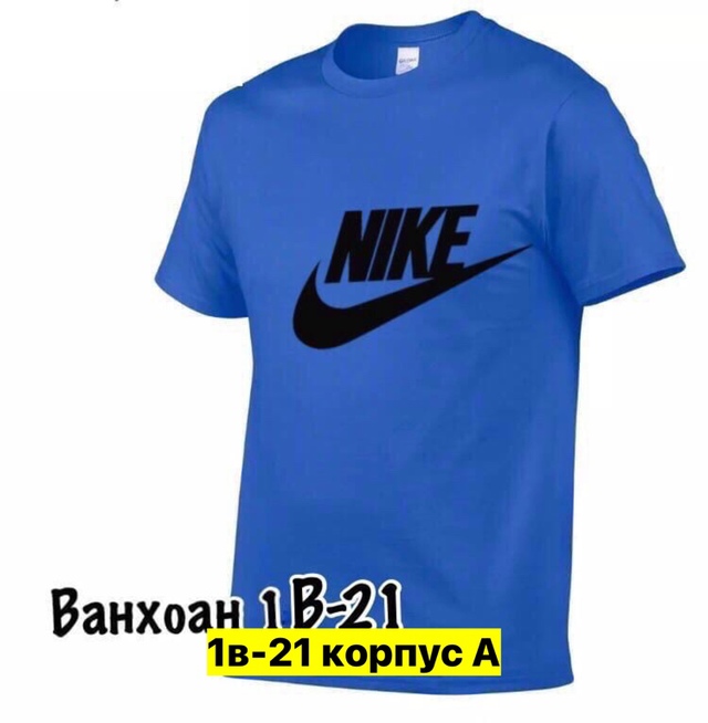 Футболка 22972386