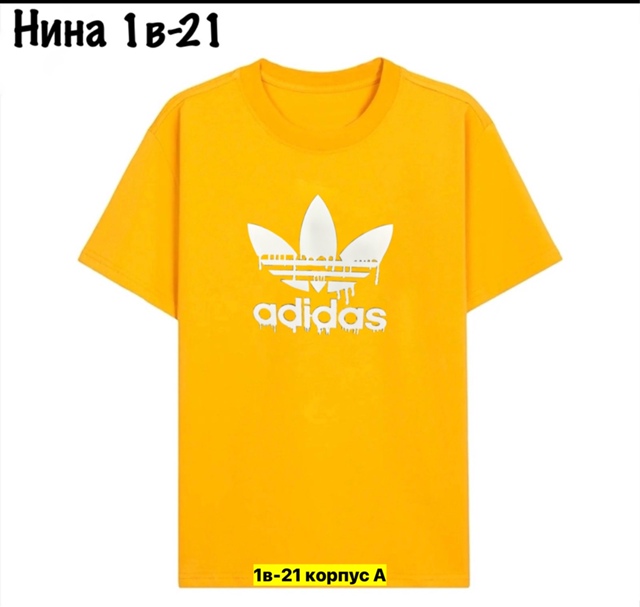 Футболка 22972346