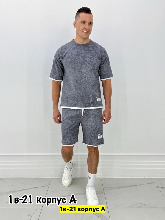 Спортивный костюм 22972336