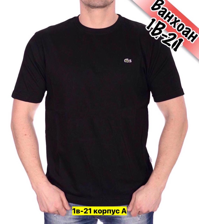 Футболка 22972310