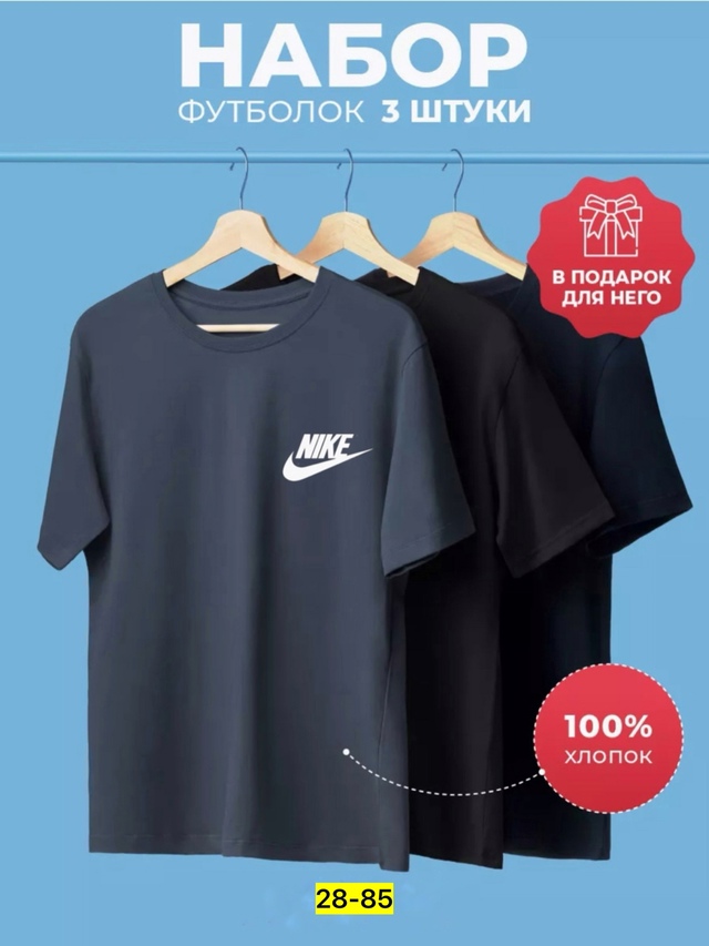 Футболка 22973453