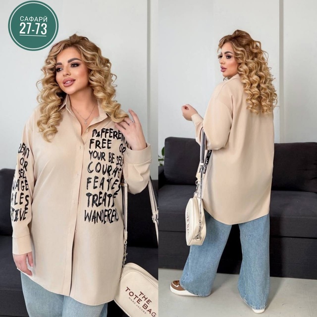 Рубашка 22974031