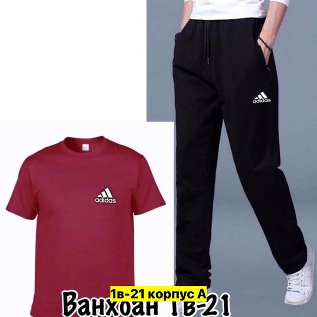 Спортивный костюм 22972353