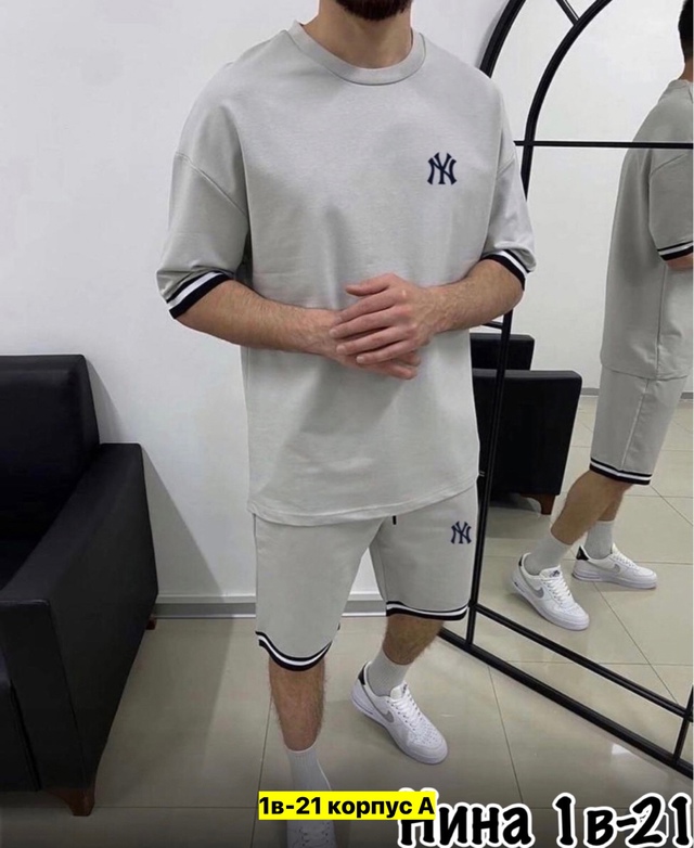 Спортивный костюм 22972814