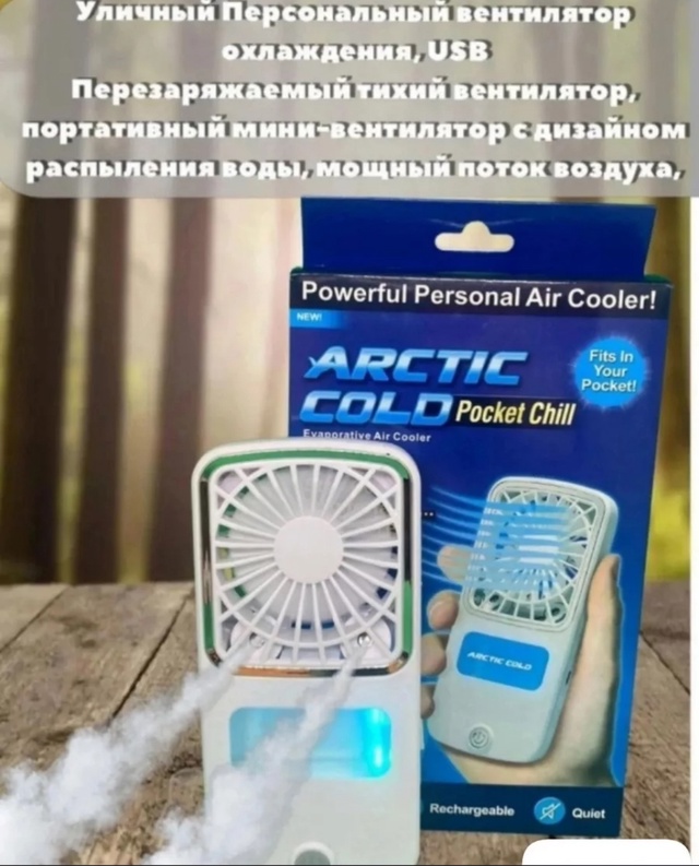 Кондиционер 22974049