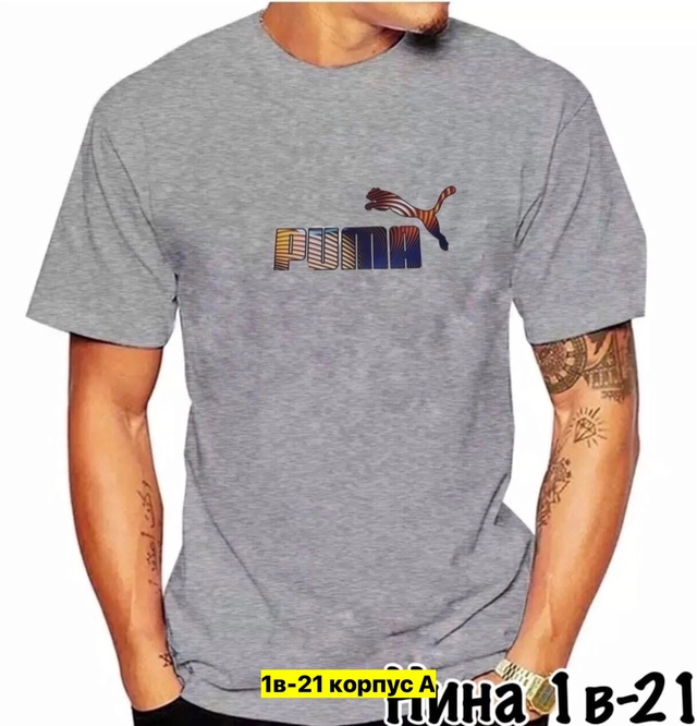 Футболка 22972428