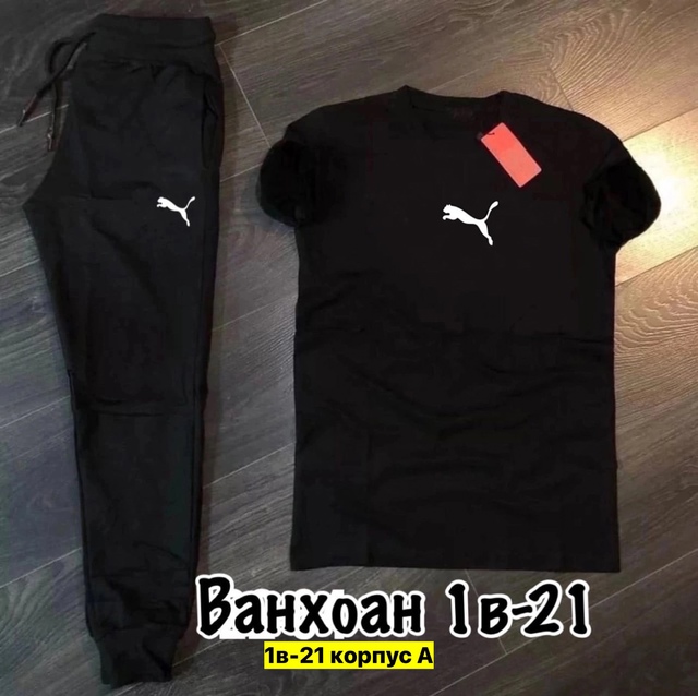 Спортивный костюм 22972419