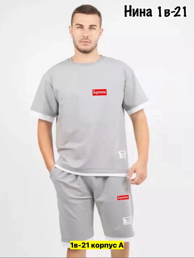 Спортивный костюм 22972338