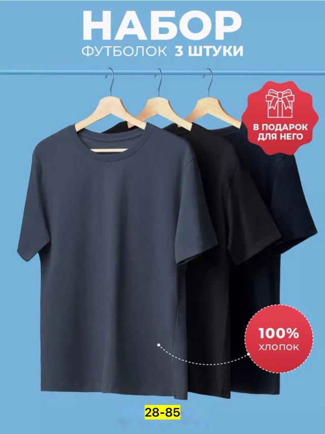 Футболка 22973453