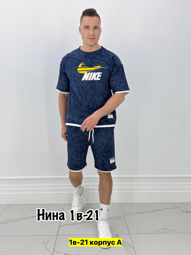 Спортивный костюм 22972337