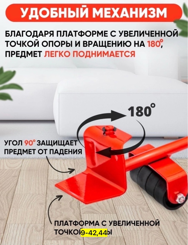 Домкрат 22972738