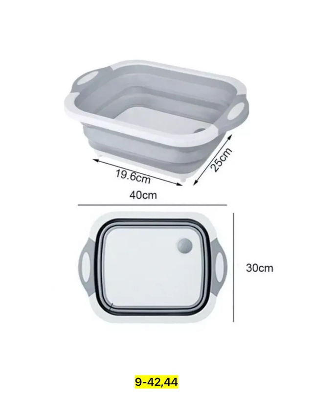 Артикул 22972424